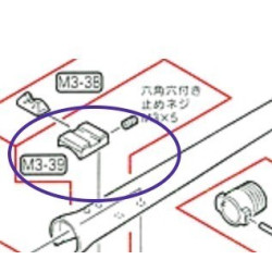 Support Rear Sight for Marui M3 Benelli