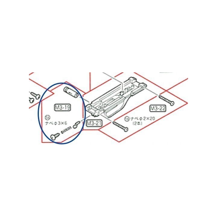 Selector Lever for Marui M3 Benelli