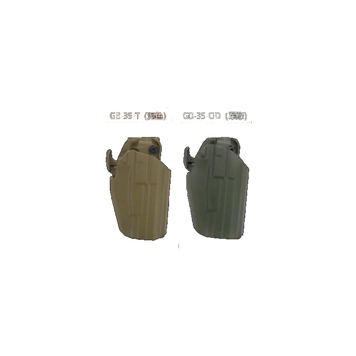 Wosport GB-35 Tactical Speedy Remove Kit for GLOCK 17/18/22, M&P9, P226, 92F, HK45 ( TAN )